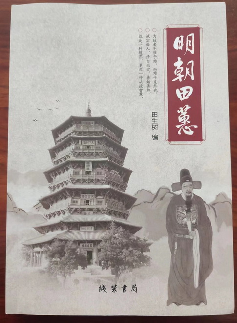 лɽͬĻоޥ鼮