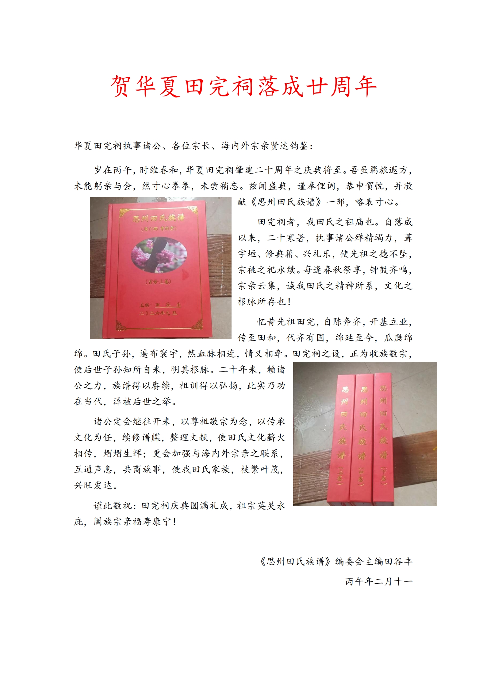 �ػ������������إ���ꡪ����˼���������ס���ί��������ȷ�